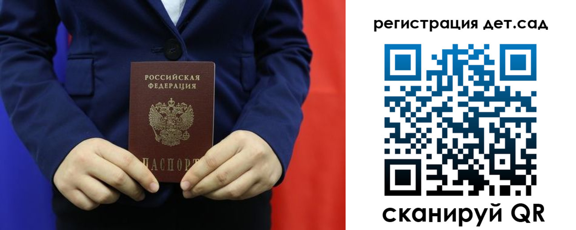 временная регистрация надежно в Мурманске